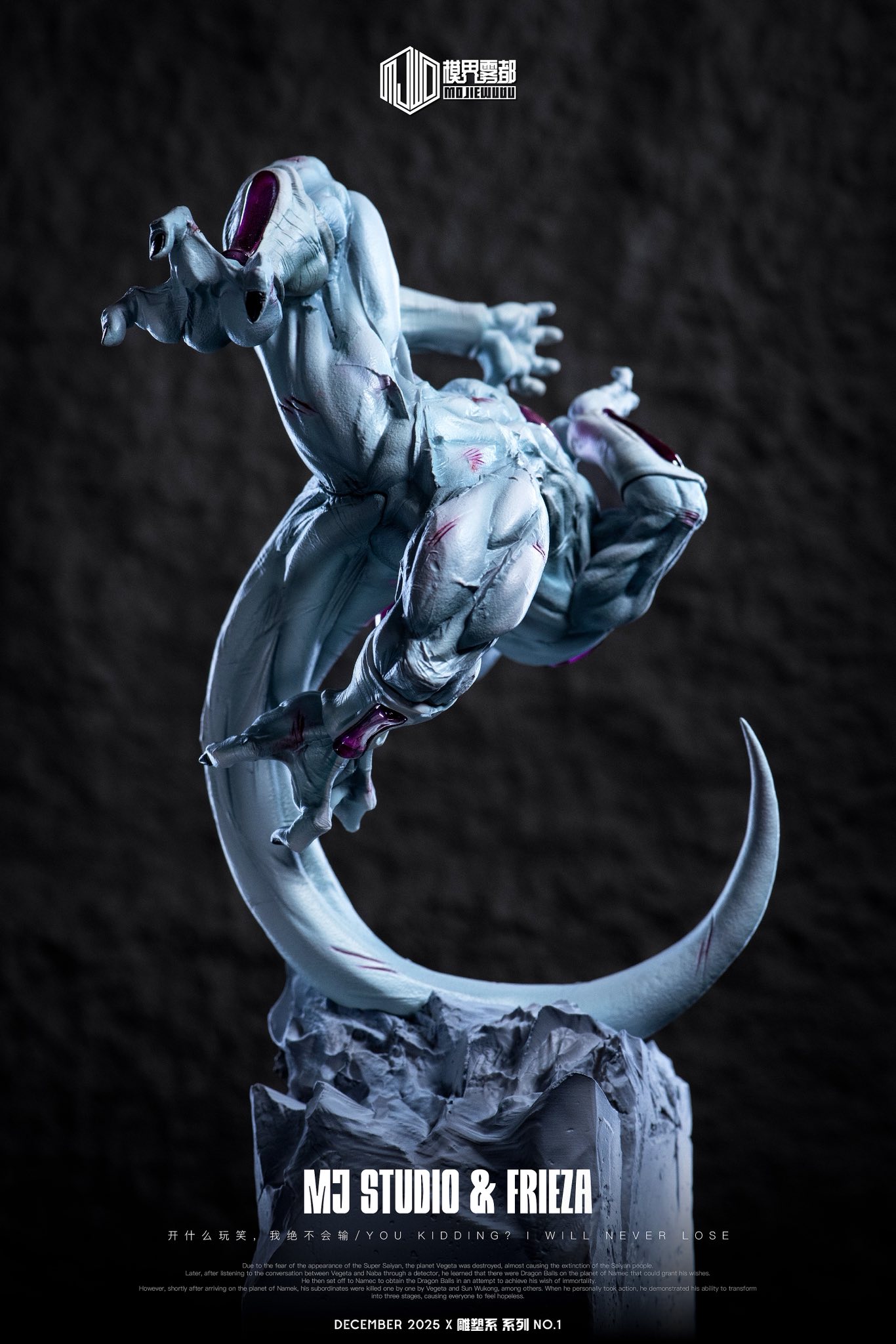 Frieza - Dragon Ball - MJ Studio - Image 3