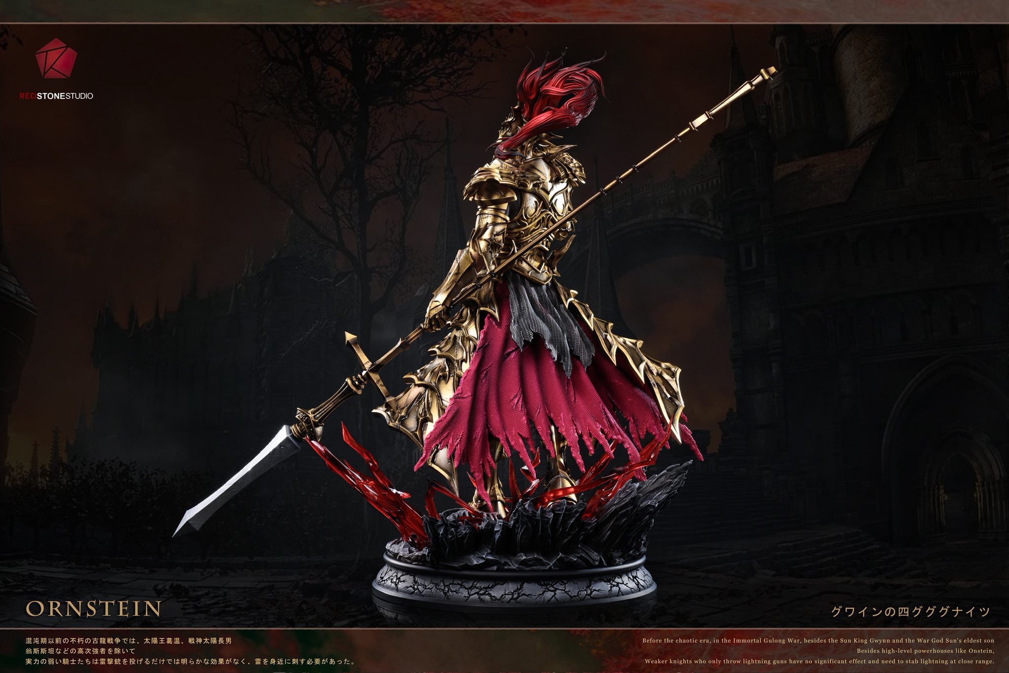 Ornstein - Dark Souls - RedStone Studio - Image 9