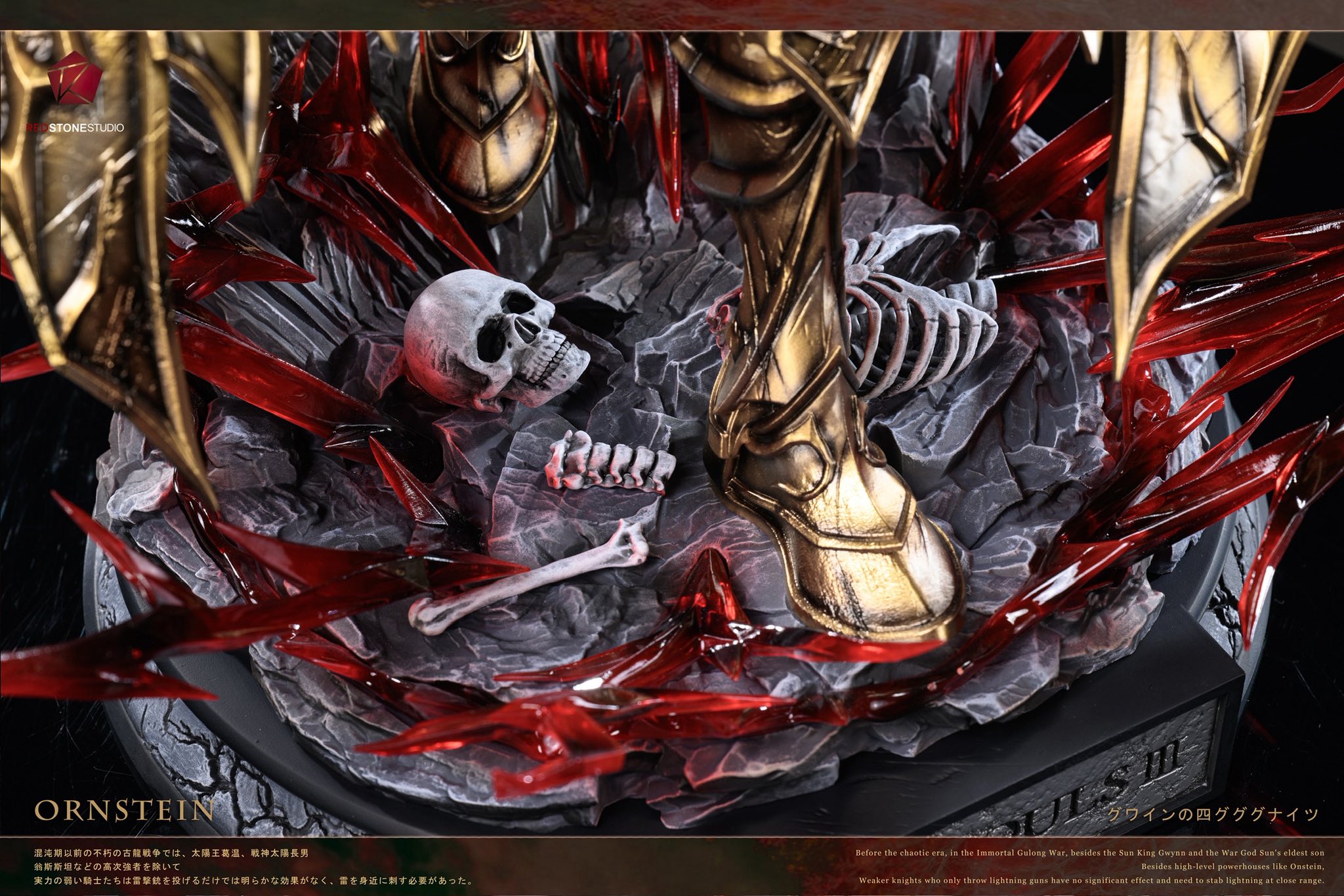 Ornstein - Dark Souls - RedStone Studio - Image 4