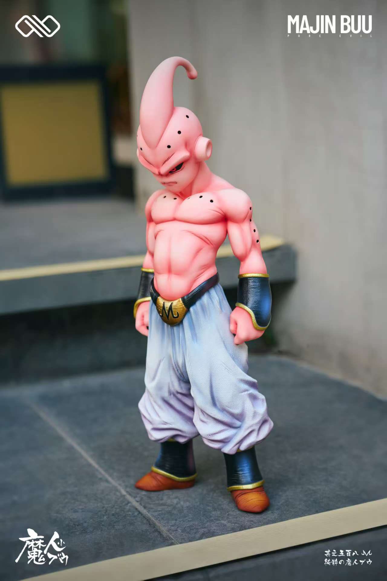 Fat Buu & Little Majin Buu - Dragon Ball - Infinite Studio - Image 15