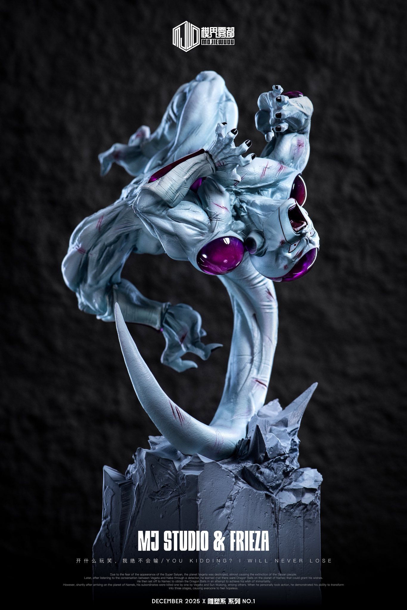Frieza - Dragon Ball - MJ Studio - Image 4