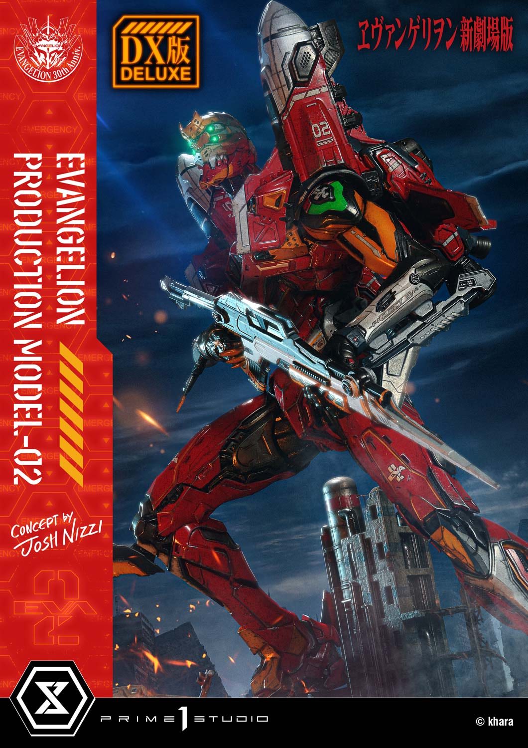 Eva Production Model 02 - Evangelion - Prime 1 Studio (Licensed) - Image 2
