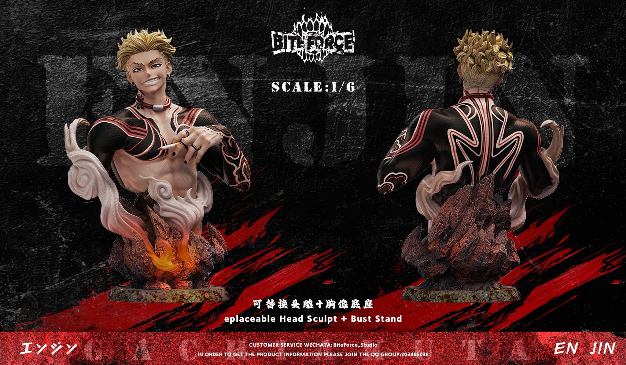 Enjin - Gachiakuta - BiteForce Studio - Image 3