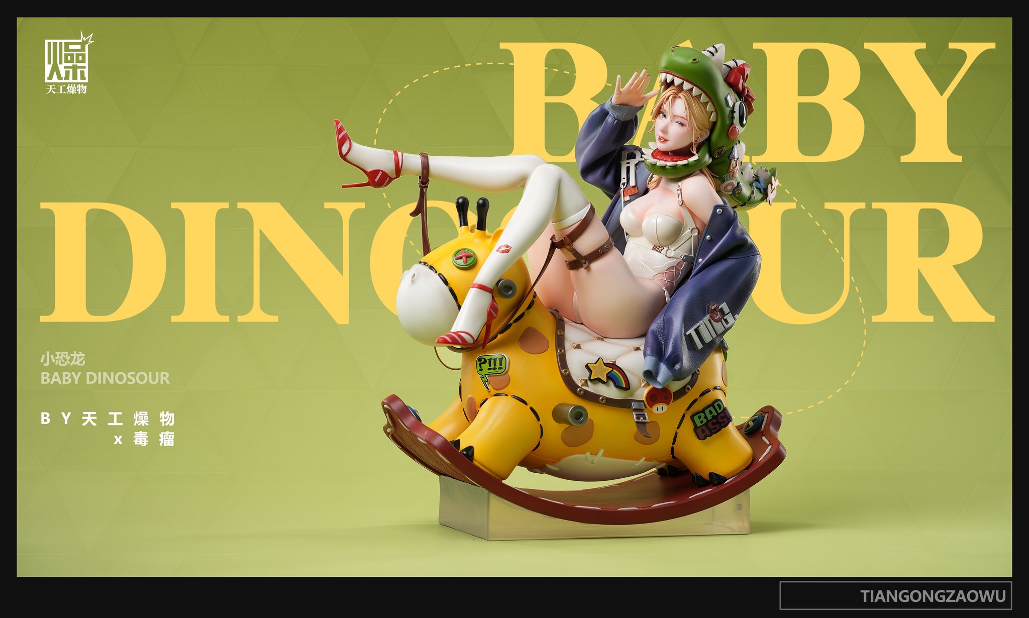 Baby Dinosaur - TGZW Studio (Licensed)