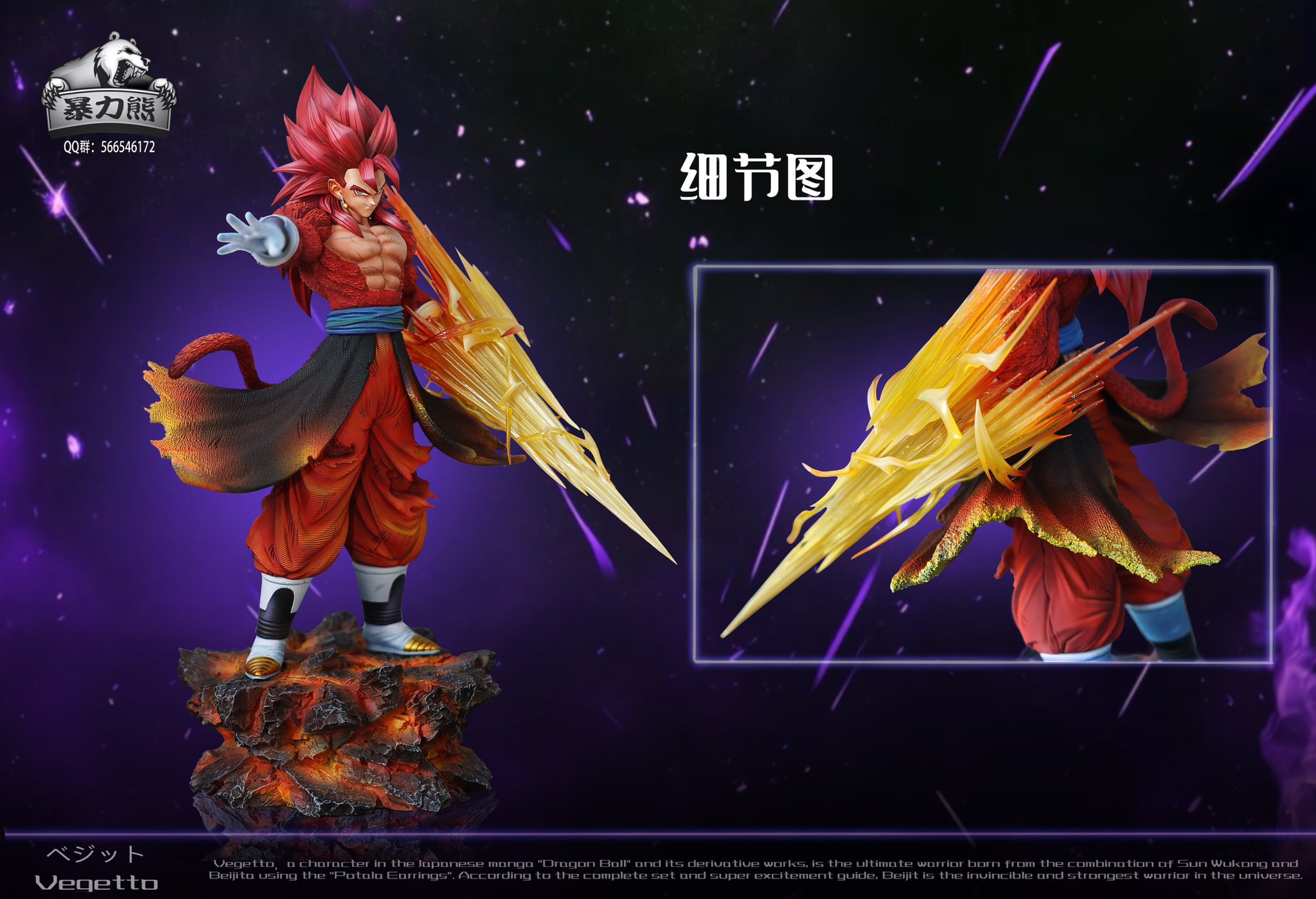 Vegito Super Saiyan 4 - Dragon Ball - Violent Bear Studio. - Image 5