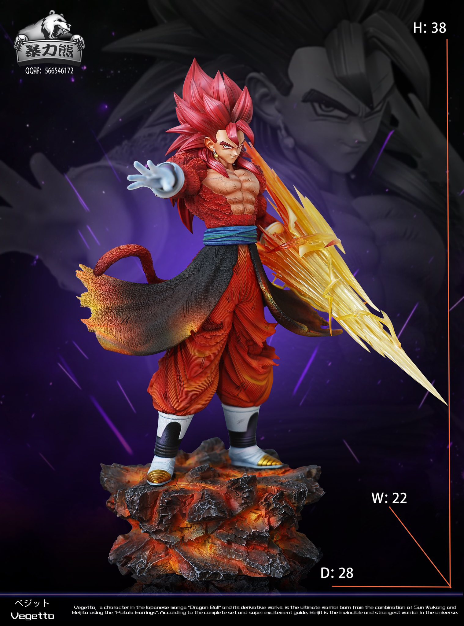 Vegito Super Saiyan 4 - Dragon Ball - Violent Bear Studio. - Image 2