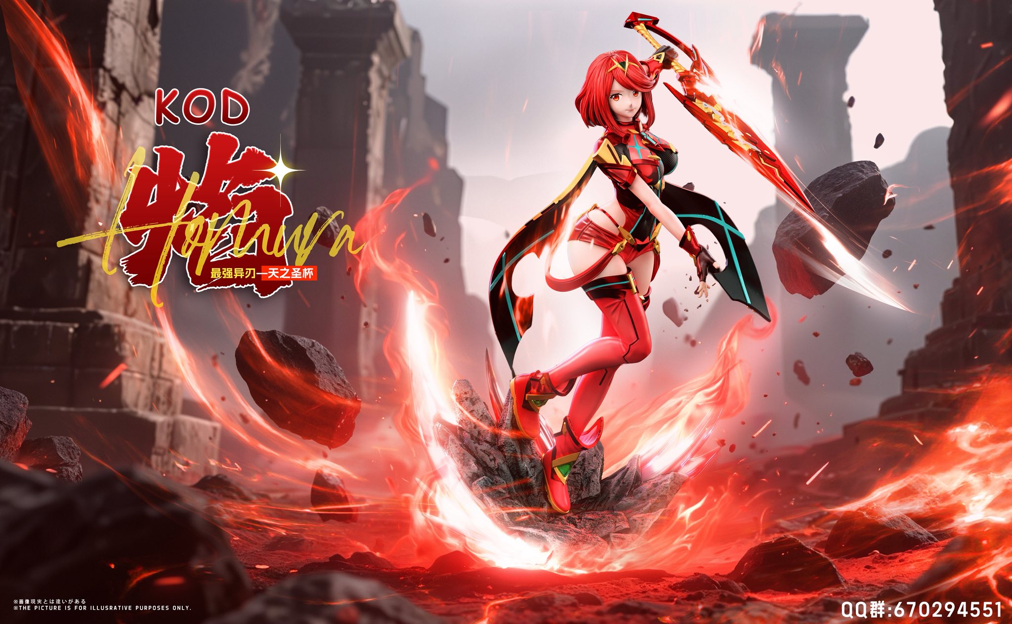 Pyra - Xenoblade Chronicles - KOD Studio - Image 4