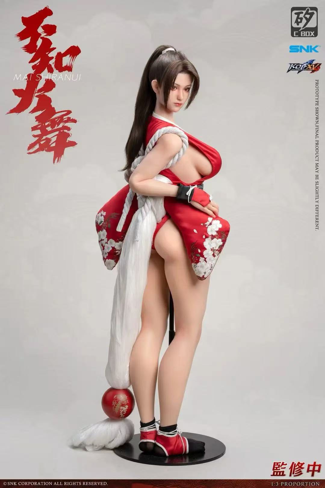 Mai Shiranui - The King of Fighters - C-Box (Licensed) - Image 7