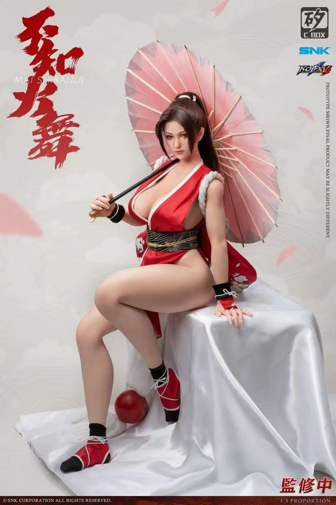 Mai Shiranui - The King of Fighters - C-Box (Licensed)