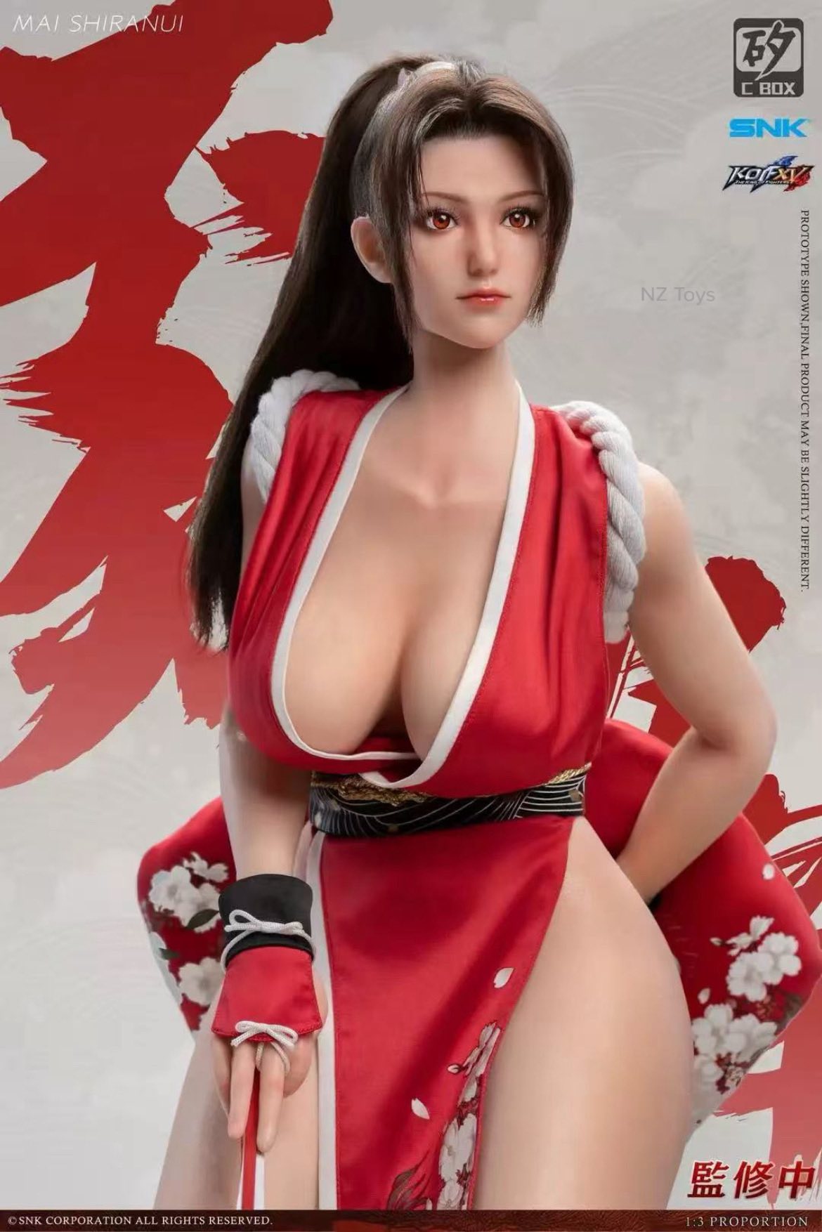 Mai Shiranui - The King of Fighters - C-Box (Licensed) - Image 2