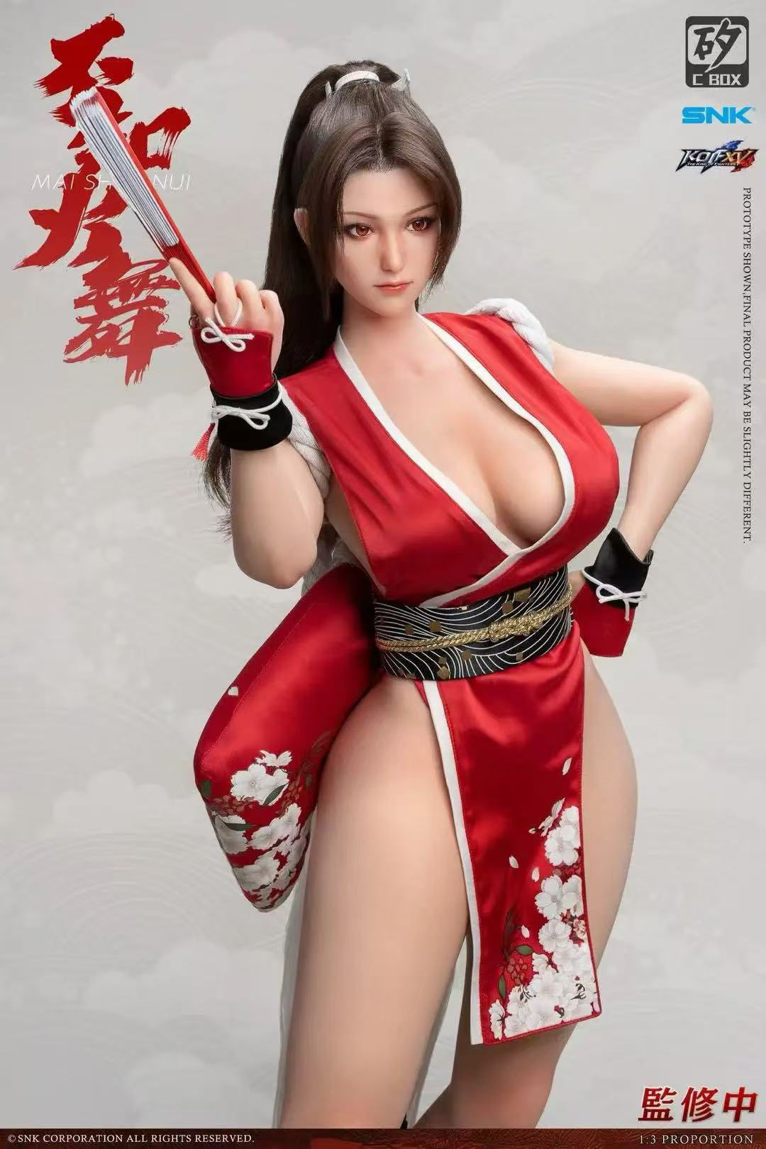 Mai Shiranui - The King of Fighters - C-Box (Licensed) - Image 3