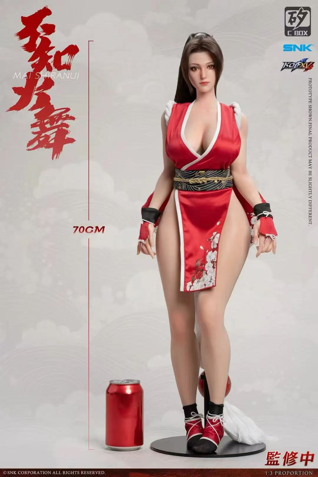 Mai Shiranui - The King of Fighters - C-Box (Licensed) - Image 8