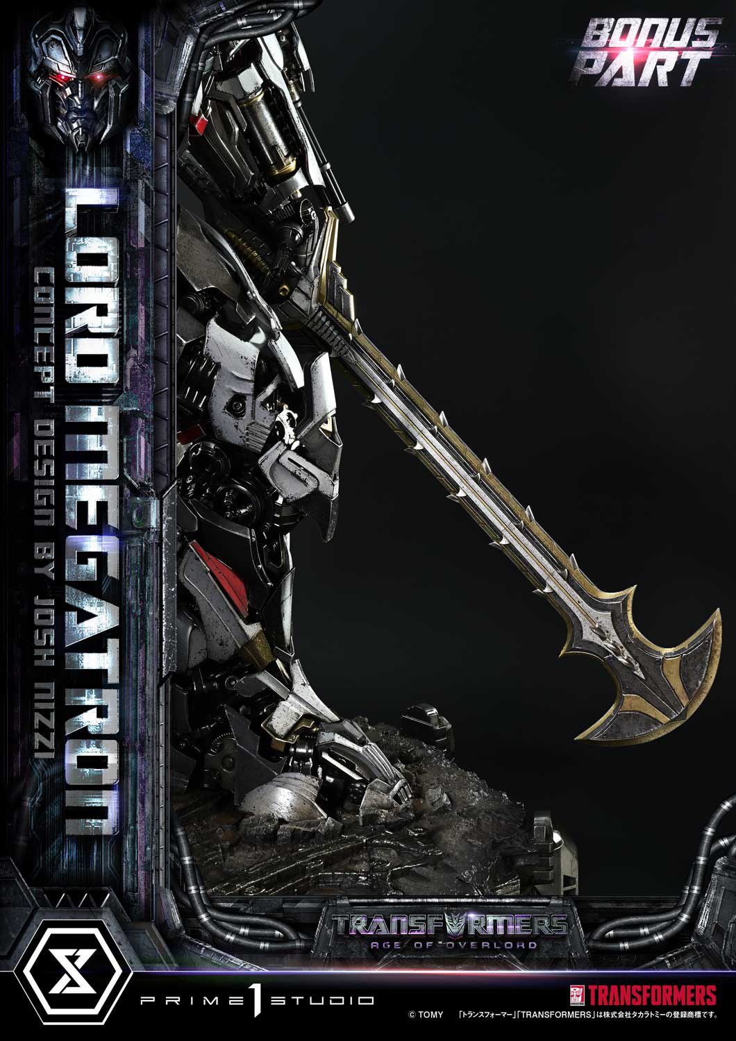 Megatron Overlord - Transformers Generations I - Prime 1 Studio (Licensed) - Image 5