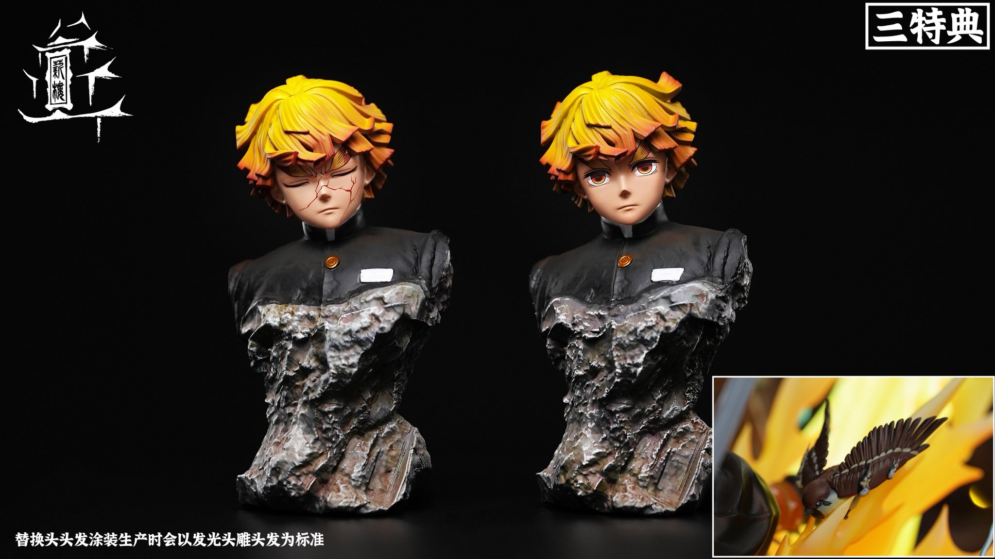 Zenitsu Infinity Castle - Kimetsu no Yaiba - Xin Lou Studio - Image 6