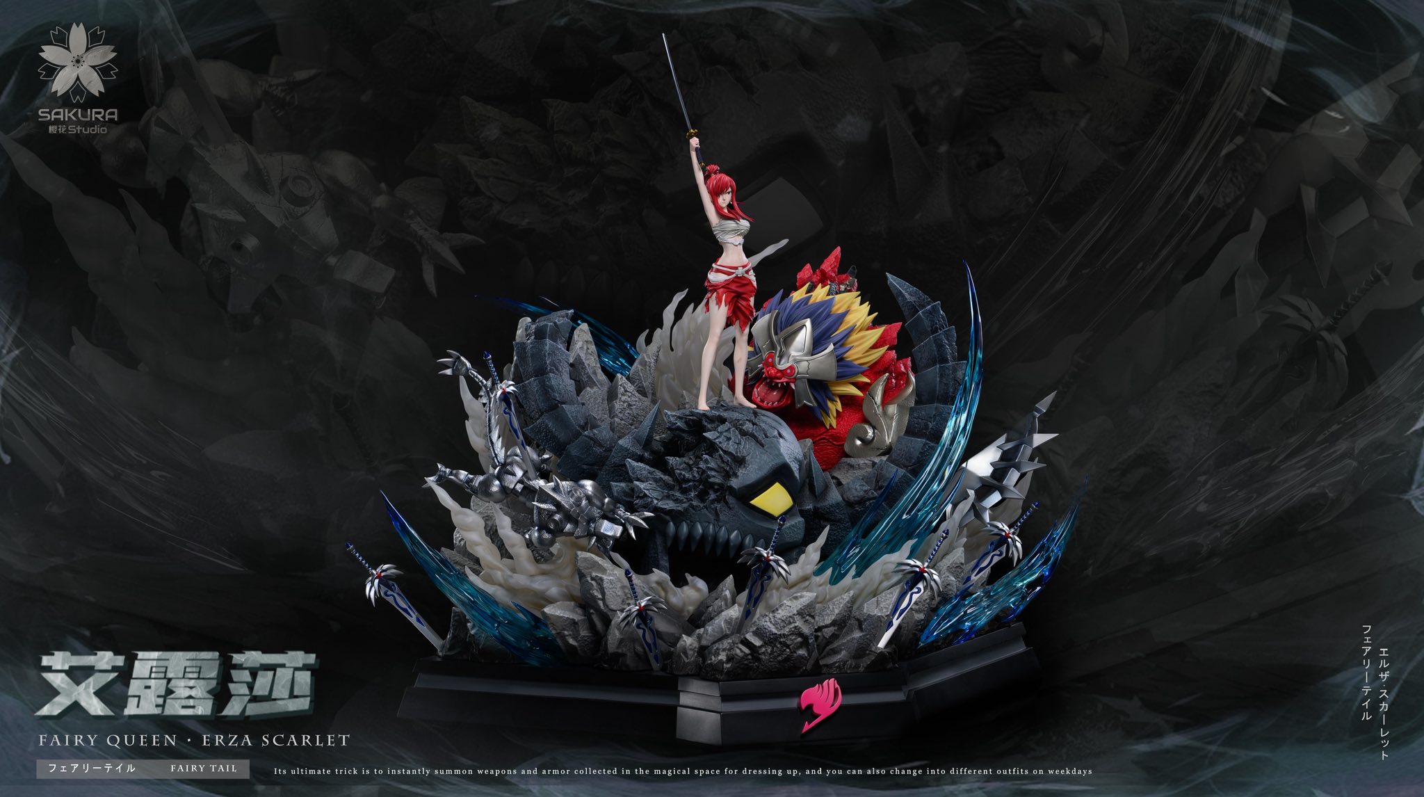 Erza Scarlet - Fairy Tail - Sakura Studio