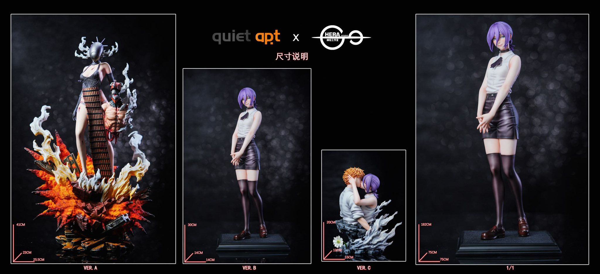 Reze - Chainsaw Man - HeRa Studio - Image 3